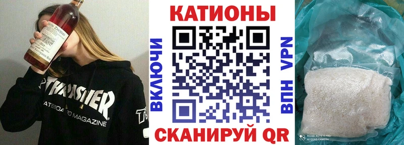 Наркотические вещества Камызяк A-PVP Конопля Меф ГАШИШ Кокаин