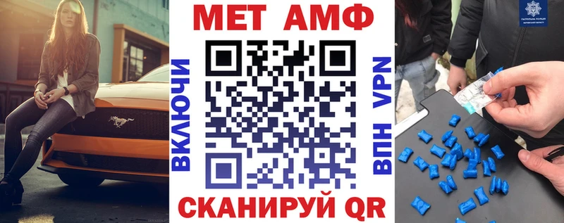 АМФЕТАМИН 98%  Камызяк 