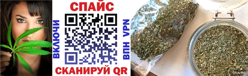 Бутират буратино Камызяк
