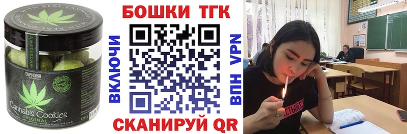 Cannafood конопля  наркошоп  Камызяк 