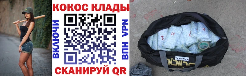 Cocaine VHQ  Камызяк 