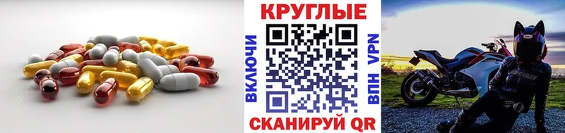 ЭКСТАЗИ бентли мега tor Камызяк