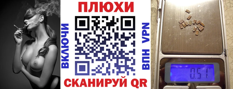 кракен вход Камызяк Гашиш хэш