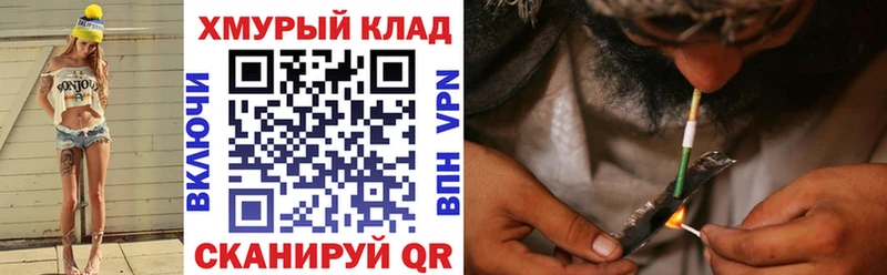 закладка  Камызяк  ГЕРОИН хмурый 