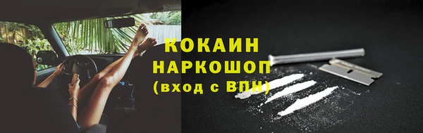 прущая мука Аркадак