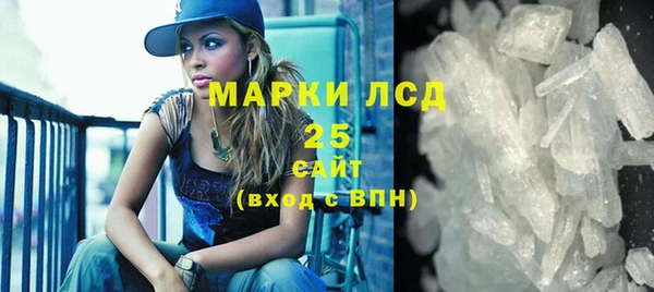марки lsd Алзамай