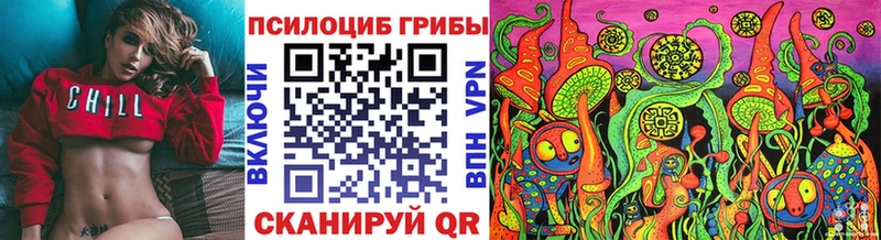 Галлюциногенные грибы ЛСД  Камызяк 