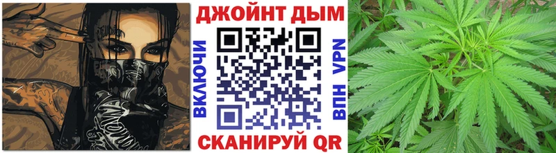 Конопля LSD WEED Камызяк